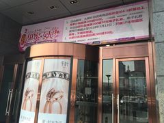 -翠微百货(龙德店)