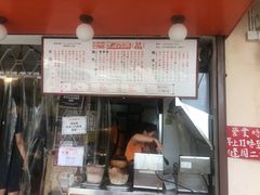 菜单-世记咖啡(氹仔外卖店)