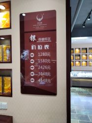 -凤凰县苗族银饰锻制技艺传习所