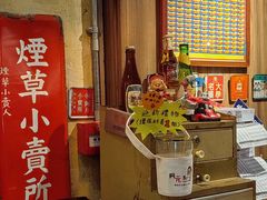 -阿元来了(西环店)