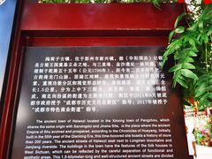 -海窝子古镇