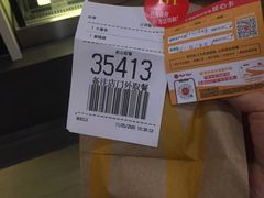 -麦当劳(坂田分店)