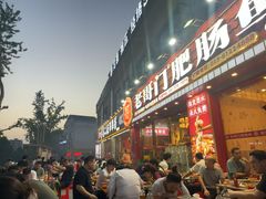 -老哥门肥肠鱼(鱼嘴店)