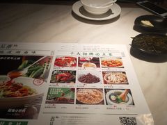 菜单-遇见湘·地道湖南菜(喜悦店)