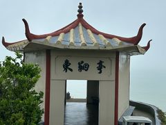 -东极岛景区
