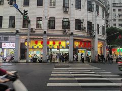 -百花传统甜品店(原址店)