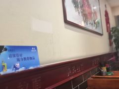 大堂-美玲拉面(鞍山西道店)