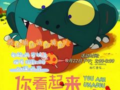 -辰星儿童成长空间(辰星早教东原1891校区)