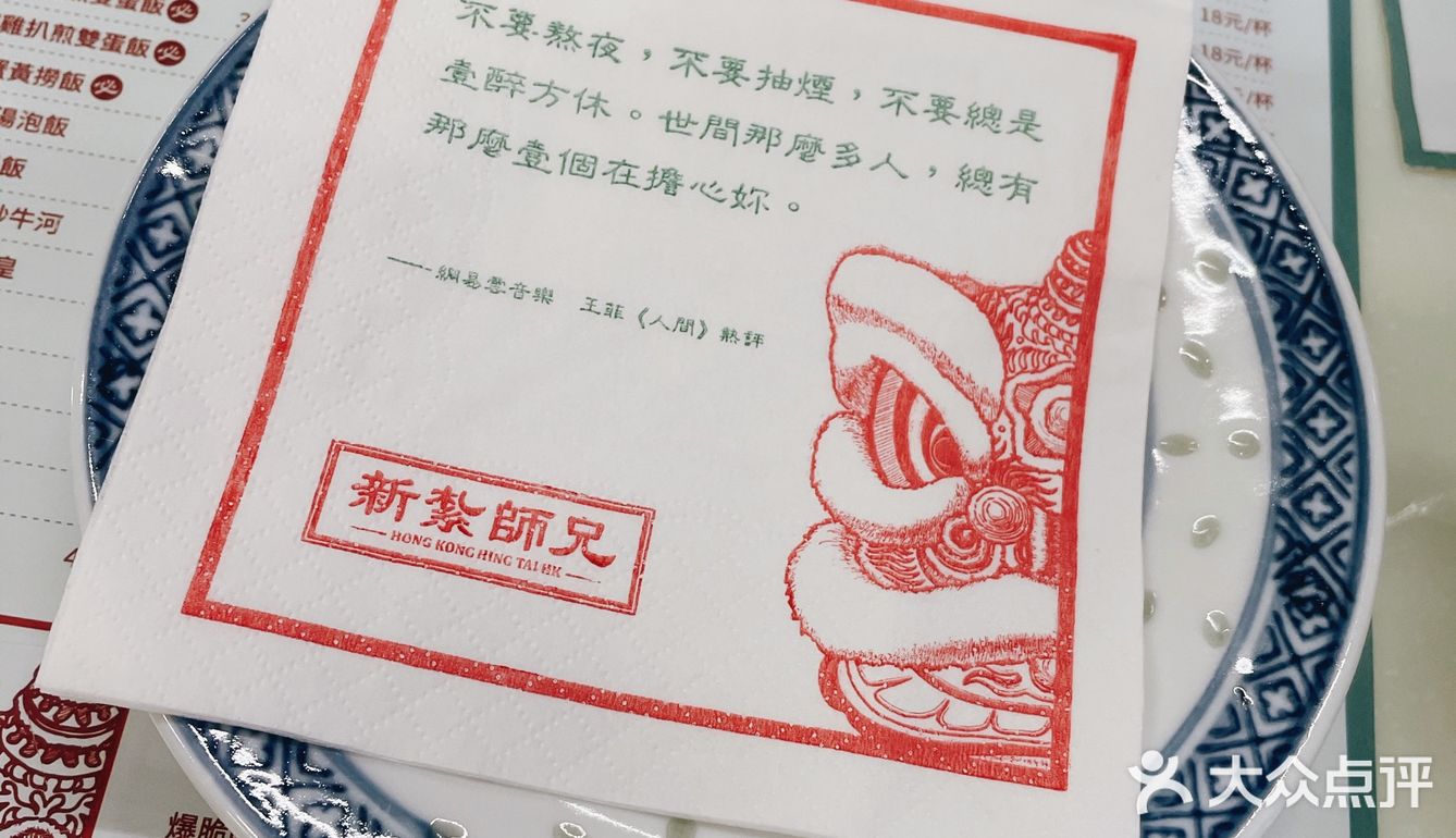 没有get到漏奶华的美味[捂脸]