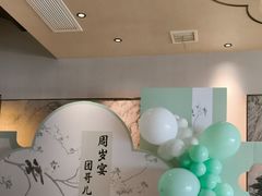 -诗城宴·四季山房(创客店)