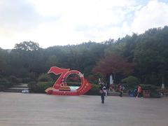 -穹窿山景区