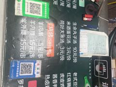 -周口正宗烧麦店