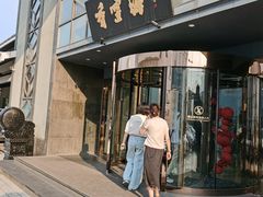 -香雪海饭店中餐厅(人民桥店)