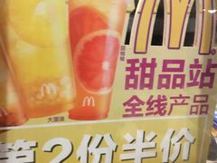 -麦当劳(南京宁海路店)