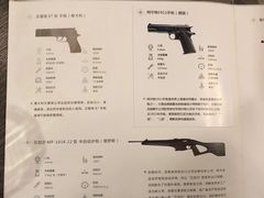 -真枪会射击俱乐部(河西中央公园店)