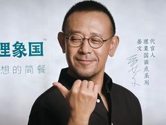 -EYEPHILO镜之道·克罗心眼镜