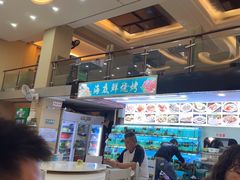 -覃记海鲜美食餐厅