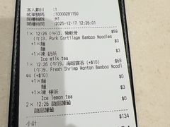 -池记(尖沙咀店)