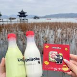 杭州西湖边！新开的珍珠plus奶茶！！