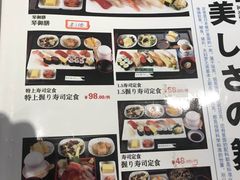 -琴寿司居酒屋(软件园店)