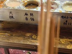 -小溅沾串