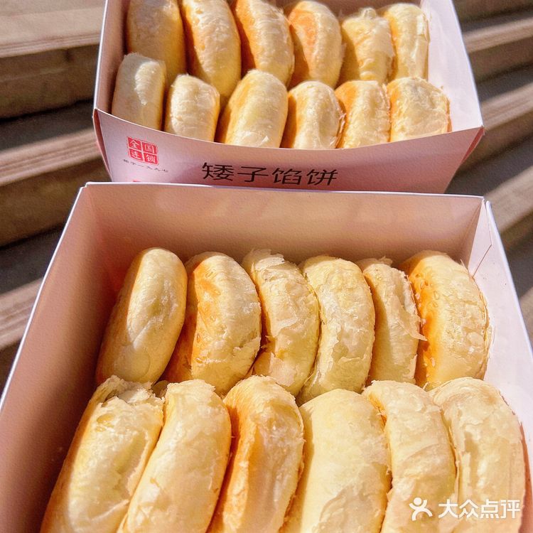这家馅饼让我知道什么叫酥到掉渣