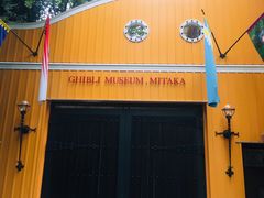 -三鹰之森吉卜力美术馆