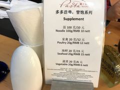 -杭州国际会议中心洲际酒店-面工坊