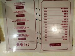 菜单-嘉州叶婆婆钵钵鸡(建设路店)