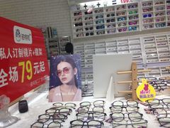-诺柯视眼镜-蔡司依视路官方工厂店(淞南一店)