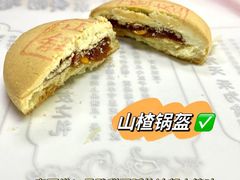 -北京稻香村(大都专卖店)