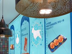 -阿娜尔·新疆菜(佰港城店)