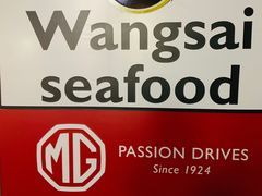-Wang Sai Seafood