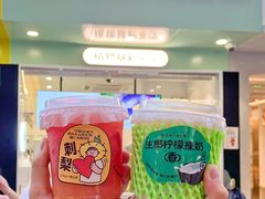 门面-书亦烧仙草(印象汇都市店)