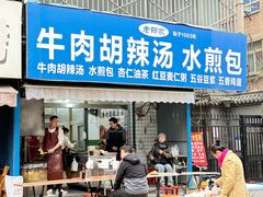 -东仓门早市