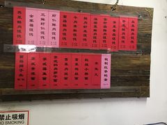 -巧云大馄饨(南阴阳营总店)