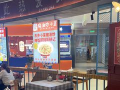 -彭耕记猪油炒小菜(吉联mall店)