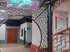 -采芝斋评弹茶馆(观前街店)