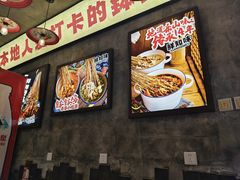 -嘉州鲜知味钵钵鸡(奎星楼店)