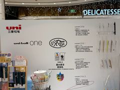 -优你客(久光百货店)