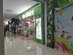 -大摩华尔街生活广场