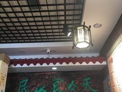 -双喜老铺(人民广场店)