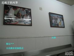 大堂-银记肠粉(文昌北路店)