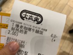 -大家乐(广州天河城六楼店)