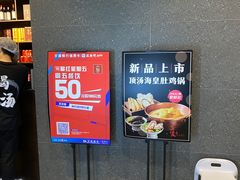 -煲王粤菜餐厅(中侨中心店)