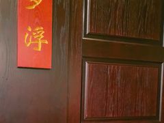 -古南都·老广东酒楼(龙江店)