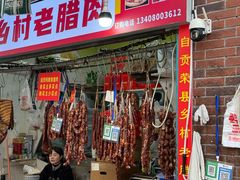 -飘香火锅(玉林西路店)