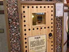 -汤森悠生活文化汤(江宁万达店)