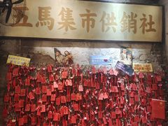 -五马集·海鲜·温州大牌档(黑金冠五马街十字路口店)