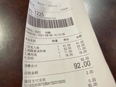 -德兴馆(广东路总店)